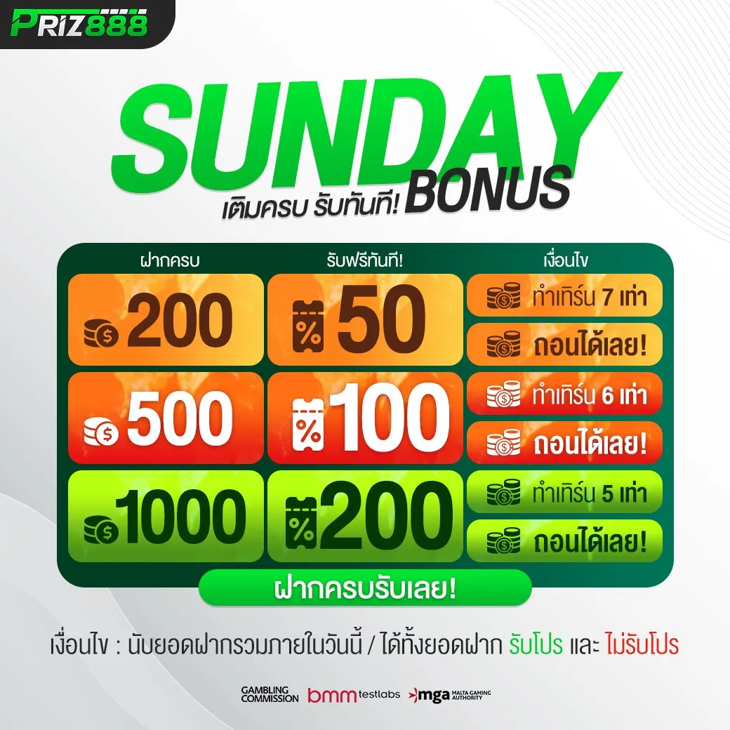 priz888 สล็อต