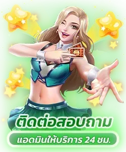 priz888 ติดต่อ